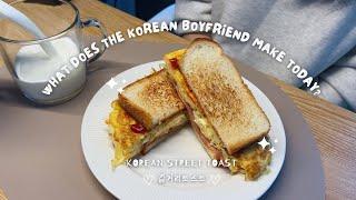 [cooking vlog] ep.1 Korean Street Toast