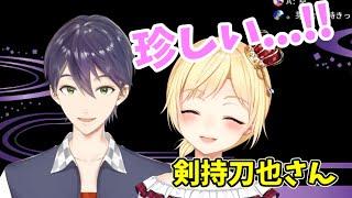 誕生日凸待ちでアキくんが来た途端限界化する剣持刀也