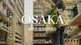 Going to Osaka just for Holbein Gouache  Japan Art Stores