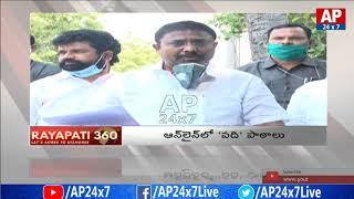 9 PM | RAYAPATI360 | AP24x7 Telugu News | 14th April 2020 | AP24x7