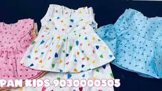 Drawers | panties kids | wholesale baby products