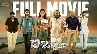 Jetty Tamil Full Movie | Nandita Swetha | Maanyam Krishna | Subrahmanyam Pitchuka | MSK Movies