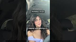 이해하면 영어 실력자