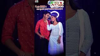 #mayabinarahenaijaay #cgfilm #chhattisgarhisong #cgnewsong #karankirancgsong #cgsong #avmgana