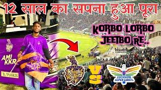 Dream Comes True After 12 Years (: Watched Kolkata Knight Riders IPL Match In Lucknow | LSG VS KKR