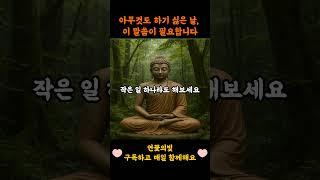 무기력이 짙게 깔릴때