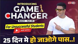 CA Intermediate के लिए Game Changer Batch JAN-25 Attempt: अब 25 दिन में करें तैयारी पूरी