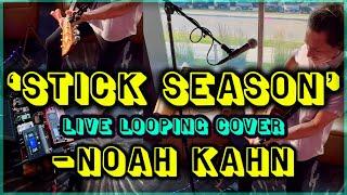 Noah Kahan - 'Stick Season' (Acoustic Looping Cover)