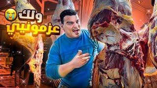 خلص رمضان ومحدا عزمو لخالد 