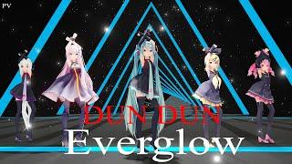 [MMD] Everglow - Dun Dun [CHICHAN] + Thx! For 81Sub! Ep.2