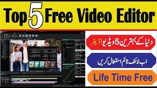 Top 5 Free Video Editor In Urdu Hindi 2020 | Technical Zameer