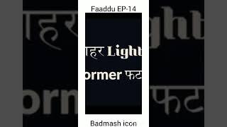 "AMAZING"shipped the worng Order Glitch | KBH Ep=14 #short#badmashicon#badmshicon2.0#techicon