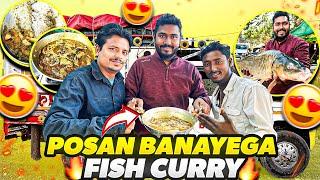 Posan Banayega Fish Curry  || Cooking With Indian Truck Drivers