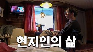 핀란드인으로 하루 살아보기 [핀란드 3]