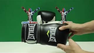 Боксерские перчатки Everlast Powerlock чер.бел.зел. Обзор от магазина Спортфайтер.