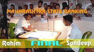 MCA Live Carrom : FINAL(MS) - Sandeep Dive (Mumbai-Sub) vs Rahim Khan (Pune)