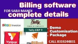 Mandi Billing software |SOFTWARE FOR SABJI  #software #mandi  #billingsoftware