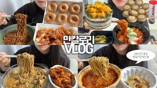 SUB) 10,000 calories VLOG for college seniors who are doing homework for 24 hours MukbangVLOG