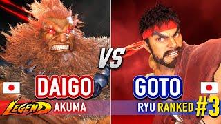 SF6  DAIGO (Akuma) vs GOTO (#3 Ranked Ryu)  Street Fighter 6 High Level Gameplay