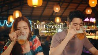 introvert - พริกไทย Ft. โก๊ะ นิพนธ์ [Official MV]