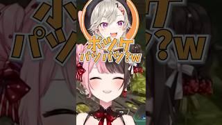 フリを一瞬で理解し活用する小森めとWWW［ぶいすぽっ！/切り抜き］ #ぶいすぽ #切り抜き #小森めと #vtuber #橘ひなの #ローレンイロアス #shorts