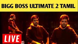 Bigg boss Ultimate season 2 Tamil | Grand opening | Grand official Launch Date| Bigg boss Ultimate 2