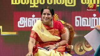 மகிழ்ச்சிக்கு காரணம்...வெற்றியே!! | Vijayashree School | Vadi - Samvadi Debate Show