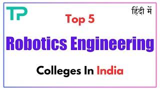 Top 5 Robotics Engineering Colleges in India | Best Robotics Engineering Colleges in India