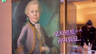 ep22. Mozart Haus Vienna, 모차르트 하우스. 모차르트가 3년도 채 살지 않은 곳이지만 유일하게 남아있는 비엔나 모차르트 하우스. 비엔나 여행 브이로그