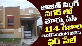 160) New Independent House Sale In Vijayawada | House For Sale | Sri Sairam properties | Vijayawada