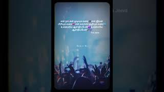 Ummai Aradhipen||Lyrical||#shorts #whatsappstatus #jeeva