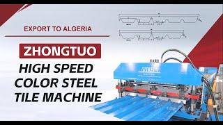 ZTRFM Zhongtuo High speed TR35 Roofing sheet roll forming machine for Algeria customer