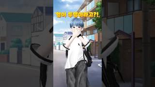 힘 vs 돈