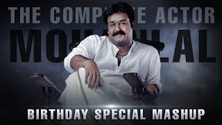 Mohanlal Birthday Special mashup 2022 | Jomin Joseph |