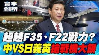J-10CE wins orders. Langkawi airshow rivals Japan’s. Next-gen fighter 1/10 model revealed early.