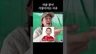 아들과 차박 캠핑간 이민정 3탄 (쇼츠 Only)
