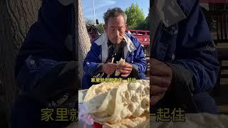 坎坷人生#小人物 #中国#生活#vlog#采访#纪实