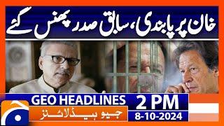 Dr. Alvi's Clinic Closure & Ban on Adiala Jail Visitors | Geo News 2 PM Headlines | (Oct 8, 2024)