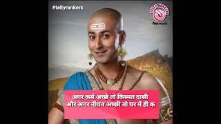 Tenali Rama Teachings 2 | Tenali Rama YouTube Shorts | TELLY RANKERS