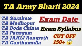 TA Army 2024 Exam Date ll TA Army FINAL CUT OFF ll TA Army Exam Syllabus ll TA Army Exam Date