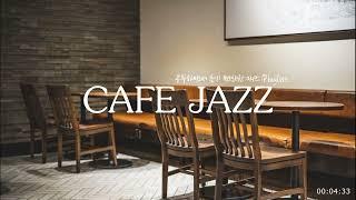  편안한 카페 분위기에서 공부할때 듣는 재즈 Playlist / Cafe Jazz Music / 공부, 커피, 휴식, 수면, 독서, 병원, 재택, 태교, 힐링 / 중간광고 X