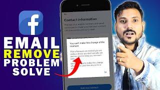 Facebook Email Remove Kaise Kare | You Can't Make This Change at the Moment |Fb Email Remove Problem