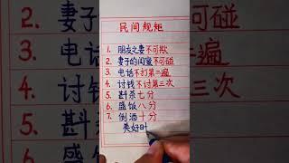 #硬筆書法#手寫 #練字君