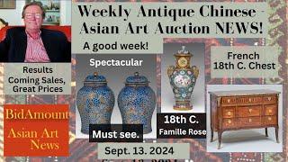 Weekly Chinese Antiques Auction Results, News, Fakes and Great Things September 13