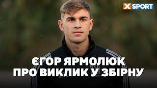 Тренування збірної України та інтерв'ю з Єгором Ярмолюком