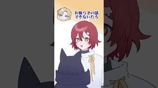 【手描き切り抜き】花岸にドン引くイヅル【ホロスターズ/花咲みやび/奏手イヅル/岸堂天真】