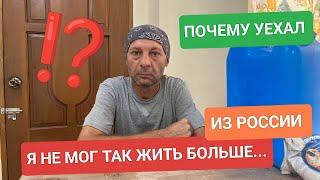 Почему Николай уехал из России? Его история, рецепт овощного супа и откровения за обедом #филиппины