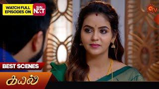 Kayal - Best Scenes | 08 Nov 2024 | Tamil Serial | Sun TV