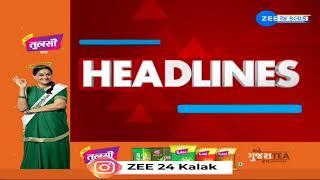 ZEE 24 Kalak Headlines @ 12:00 PM 10/11/2024 | Weather Forecast | Vav Bypolls | Headlines Today