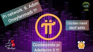 Pi network cüzdan nasıl onaylanır.. 9. Adım onaylanmadı ne yapabilirim